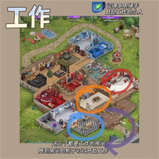 虚拟家庭2最新版