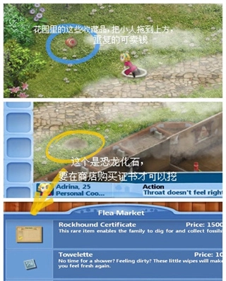 虚拟家庭2最新版