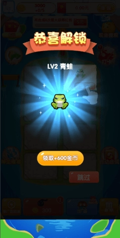 悠悠草堂游戏图片4