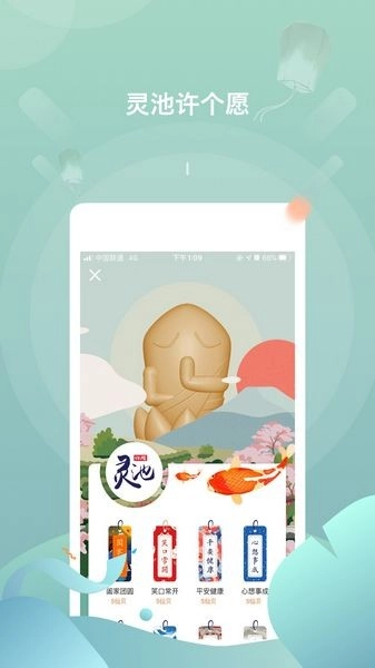 篱笆论坛app安卓版