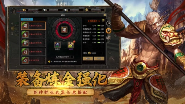 寻梦丝路内测服