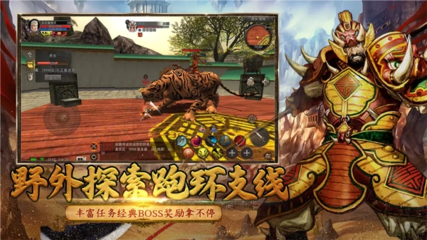 寻梦丝路内测服