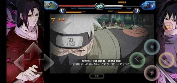 Bvn别天止水改2.83