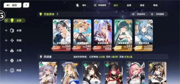 时隙之旅官方版截图1