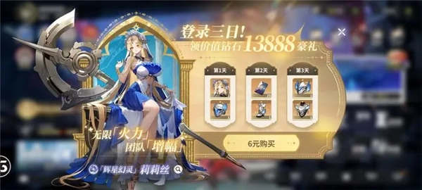 时隙之旅官方版截图2