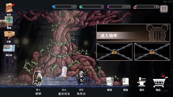 疾风骑士免广告版