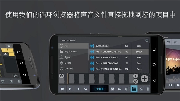 nTrackStudio安卓版图1