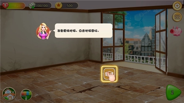 梦想小屋游戏图2