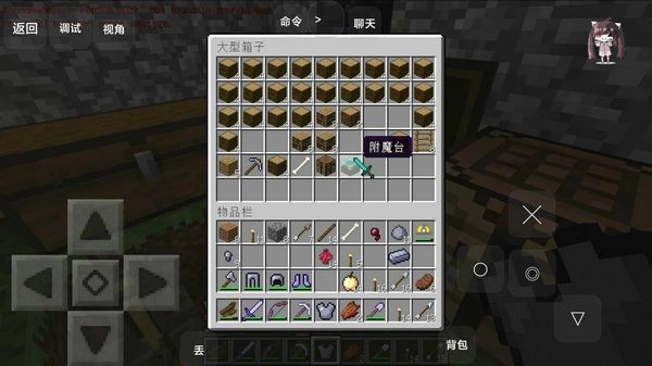 我的世界贝爷生存振金隔壁老王版图1