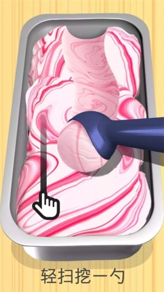 偷吃点心小游戏(2)