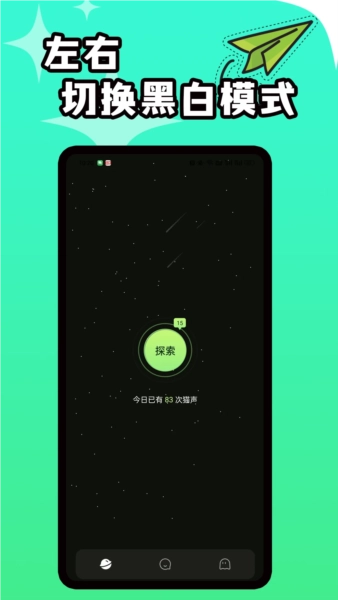羞猫app