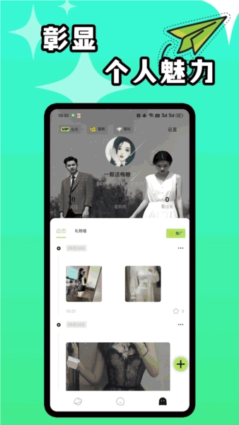 羞猫app