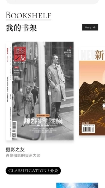 山竹智阅畅读(3)