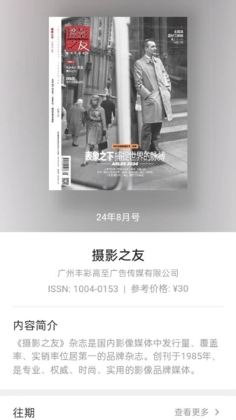 山竹智阅畅读(1)