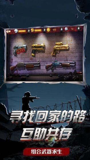 吃鸡战场生存手游图4