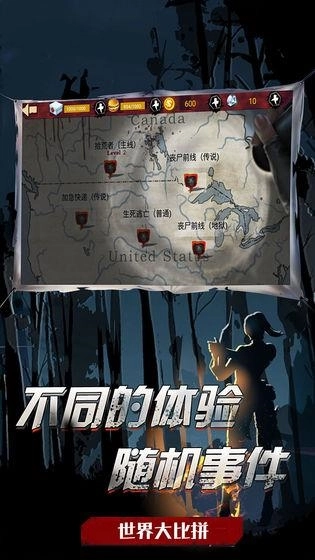 吃鸡战场生存手游图3