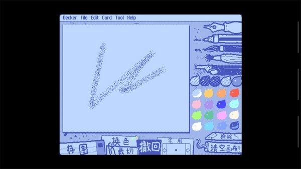 Wigglepaint中文全彩版(2)