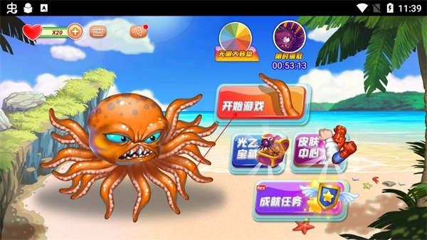 吞噬八爪鱼游戏-图1