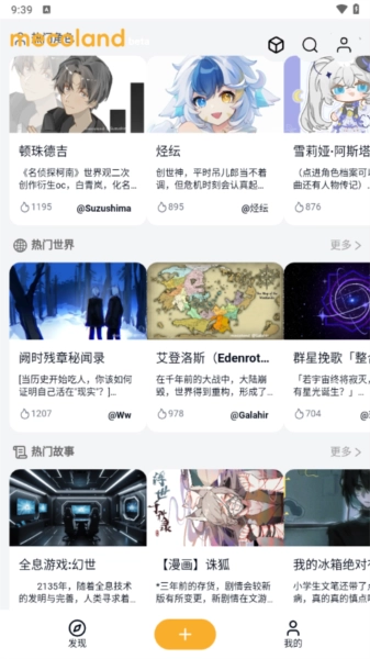 米球岛官方正版