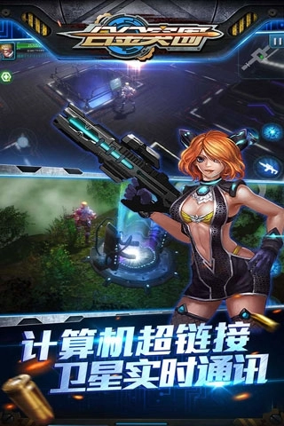 合金突围游戏(2)