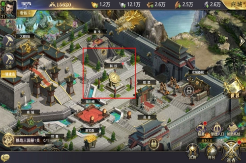 三国我是主公国际服建筑攻略2