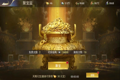 三国我是主公国际服建筑攻略3