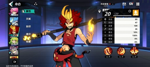 賽爾計(jì)劃國際服初始三角色推薦