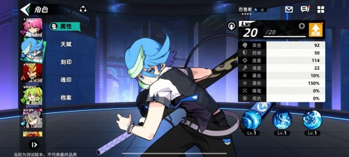 賽爾計(jì)劃國際服初始三角色推薦3