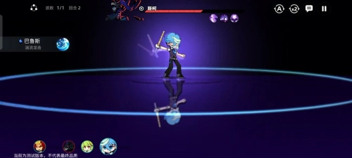 賽爾計(jì)劃國際服初始三角色推薦4