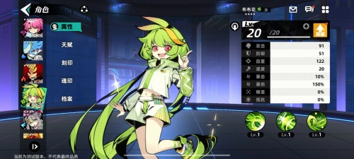 賽爾計(jì)劃國際服初始三角色推薦5