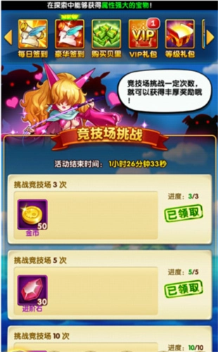 航海王强者之路国际服金币怎么获得3