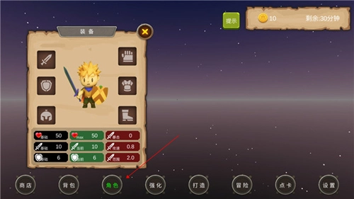 地下城与商人2024最新版新手攻略