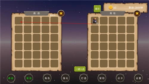 地下城与商人2024最新版新手攻略5