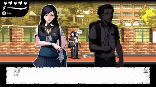 暗黑高校游戏攻略