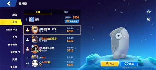 太空杀安卓版游戏亮点