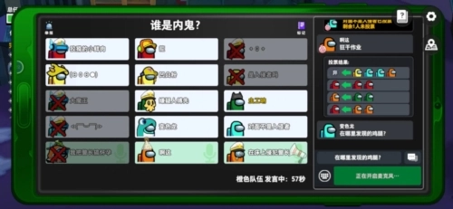 太空杀国际服宣传图