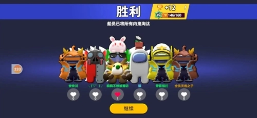 太空杀国际服游戏测评