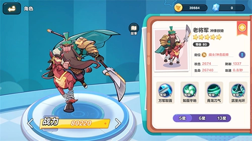 玩具指令最新版玩具介绍4