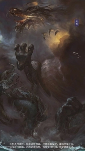 遗迹传说宣传图