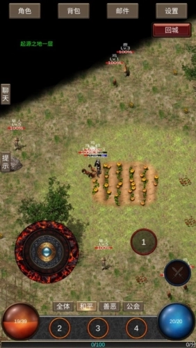 遗迹传说游戏优势