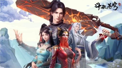 斗破苍穹三年之约