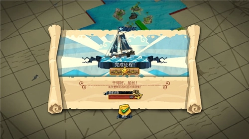 海盜掠奪安卓版新手攻略5