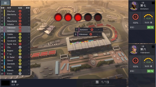 赛车经理2手机版