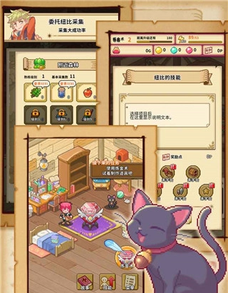 笑容的炼金术师中文版游戏特色