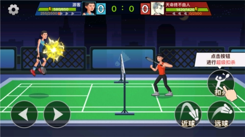 天天羽毛球最新版游戏优势