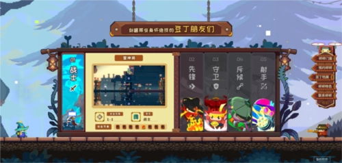 砰砰军团图片44