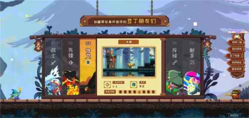 砰砰军团图片46