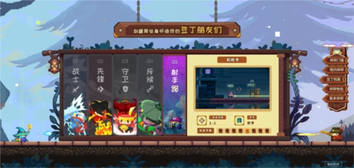 砰砰军团图片48