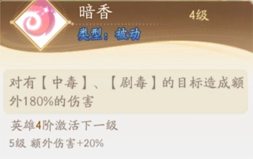 闹闹天宫2竞技场玩法攻略1