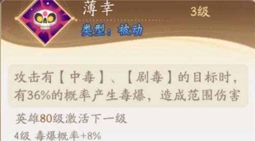 闹闹天宫2竞技场玩法攻略2